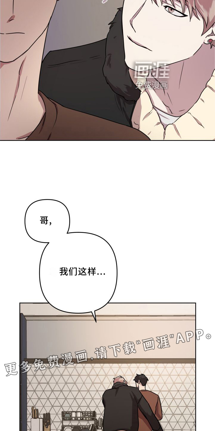 第17话11