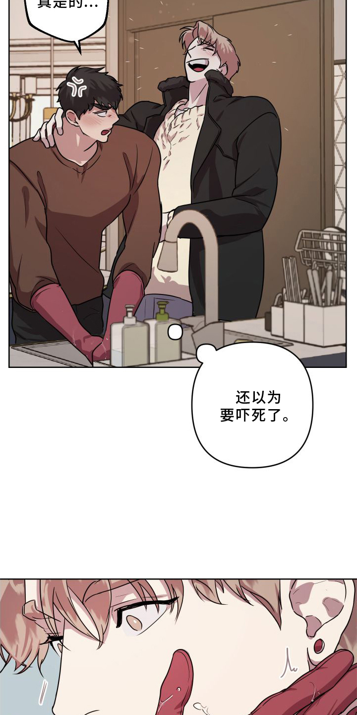 第17话16