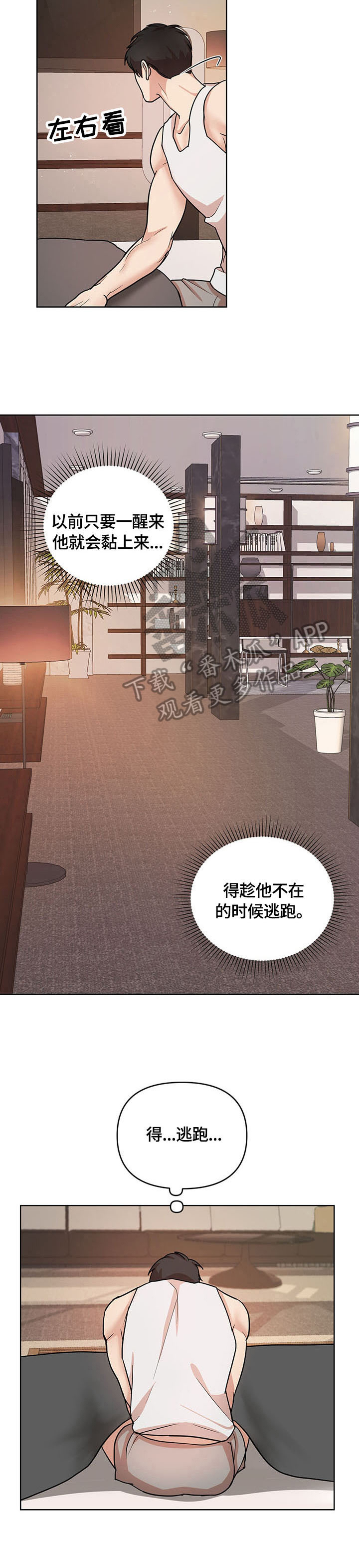 第16话7