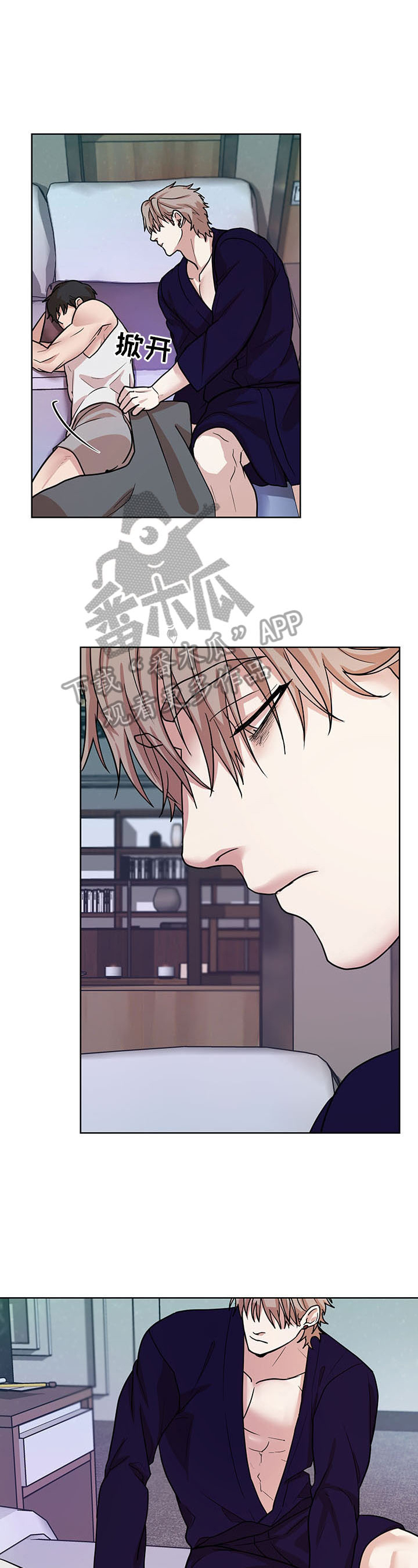 第16话2