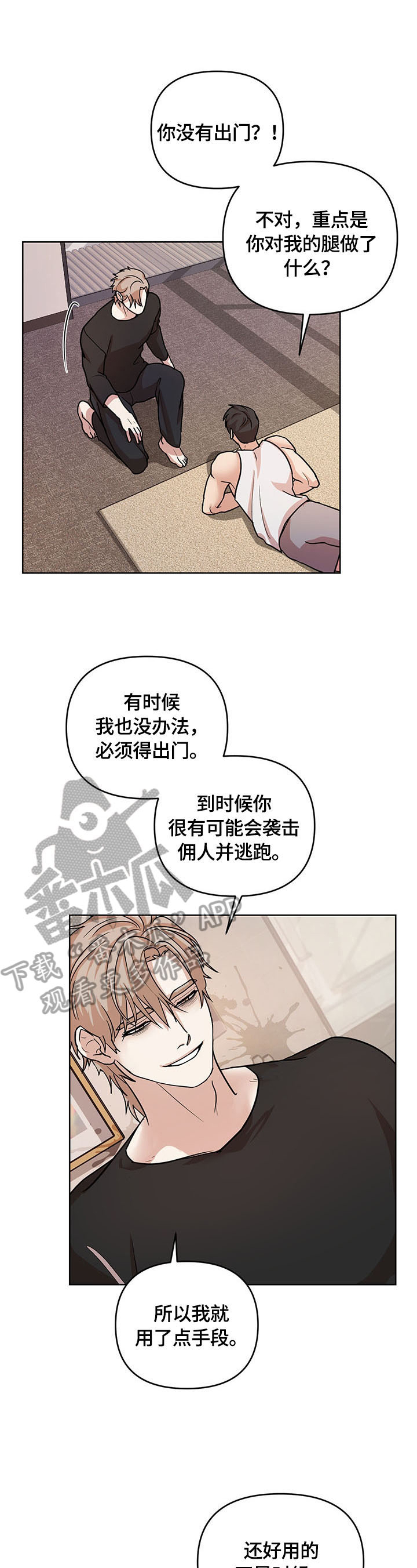 第16话11
