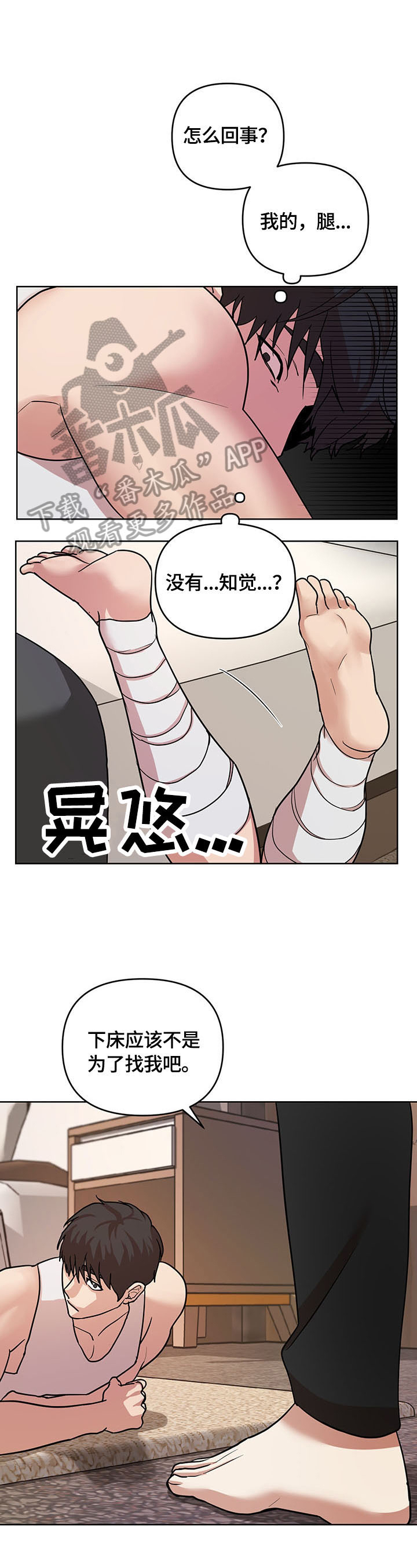 第16话10