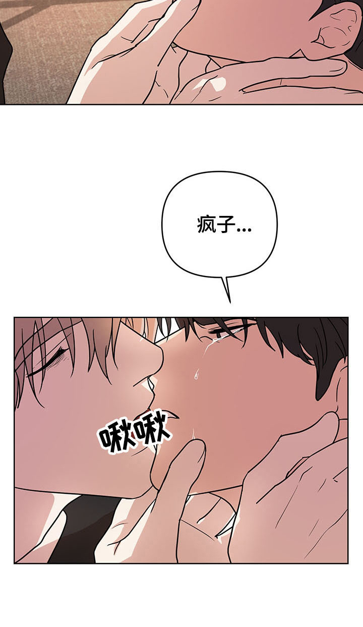 第16话13