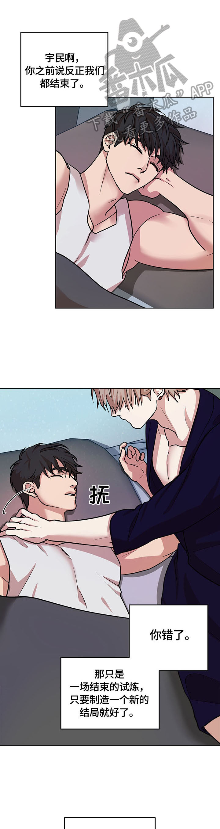 第16话0