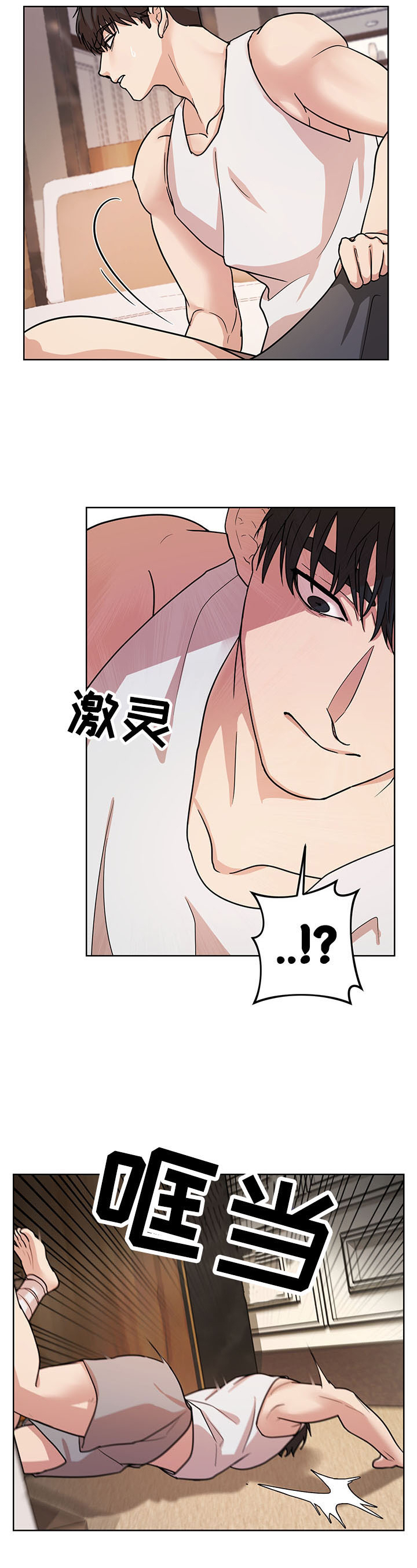 第16话9
