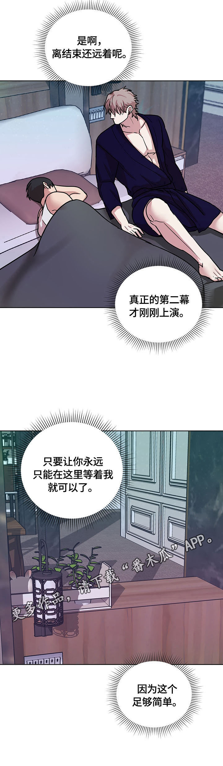 第15话11