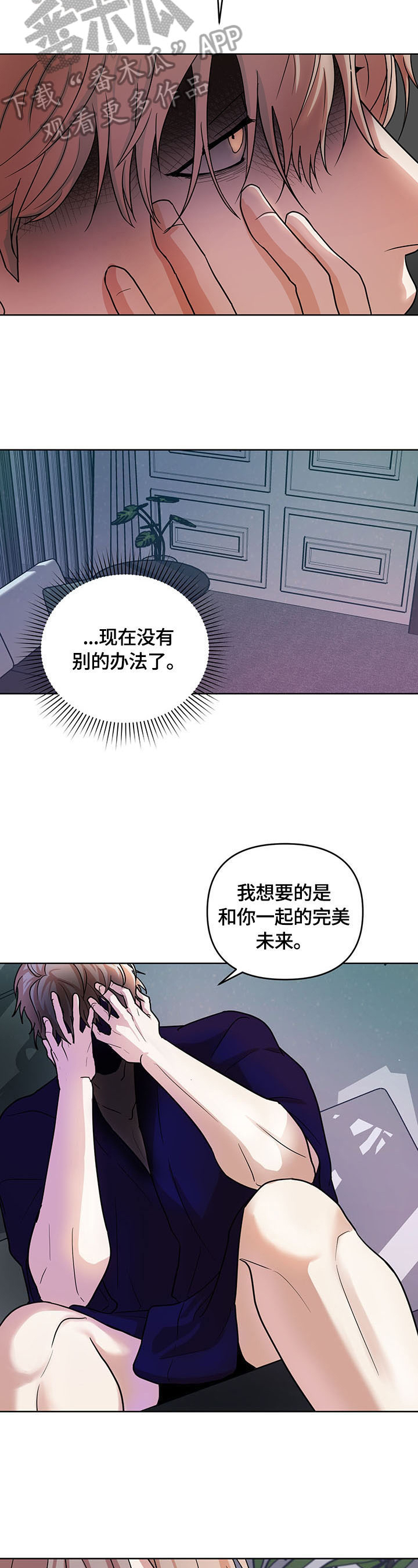第15话7