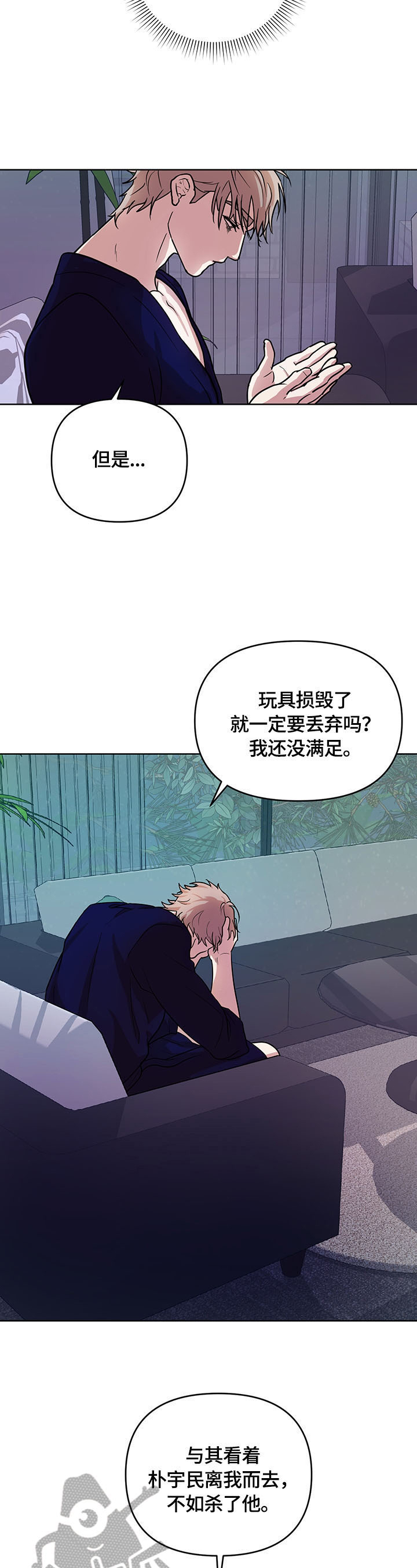 第15话6