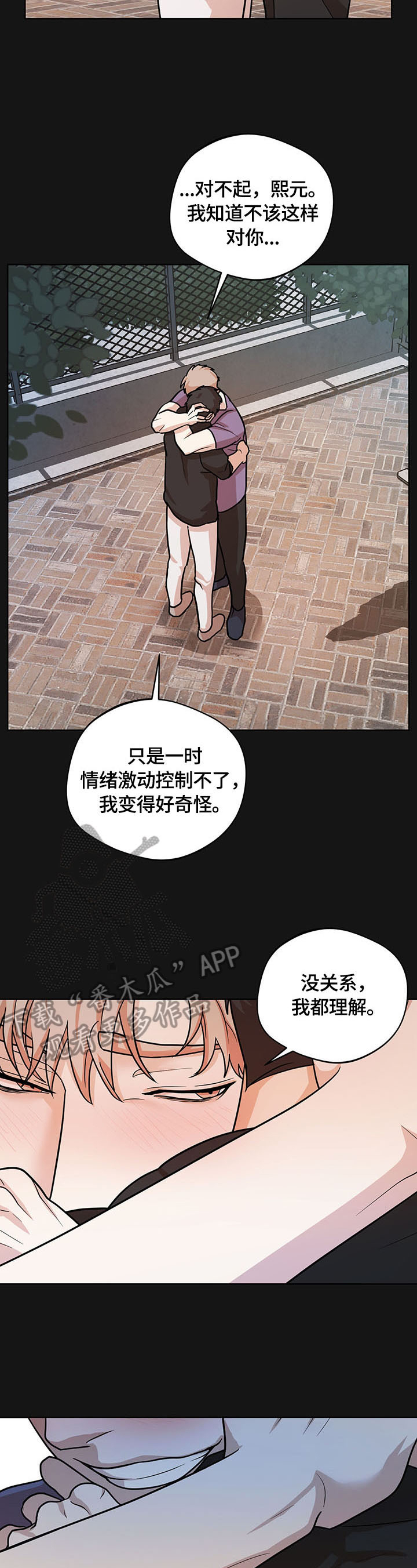 第15话1