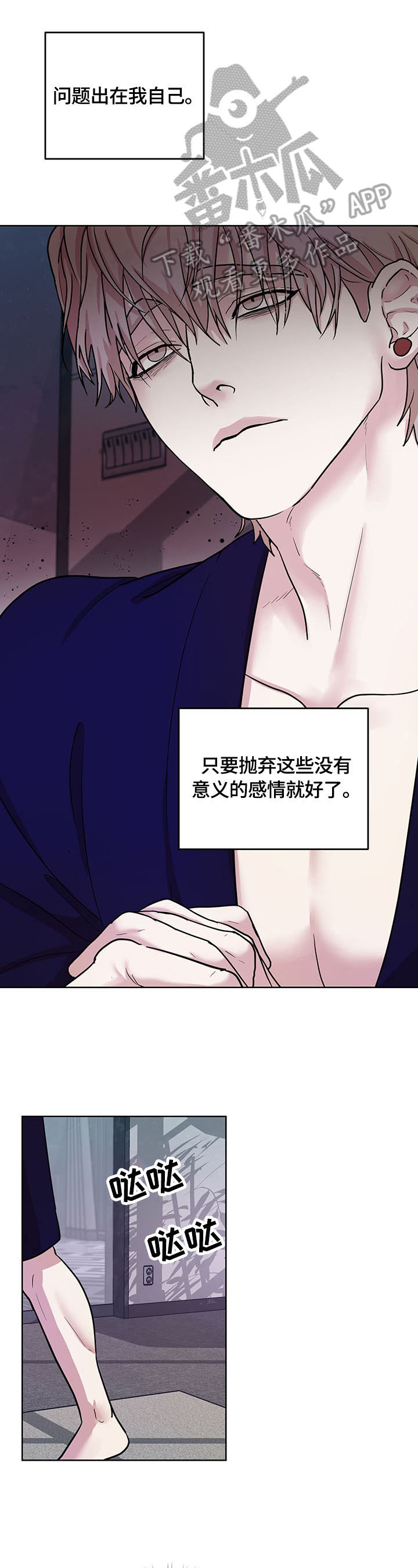 第15话10