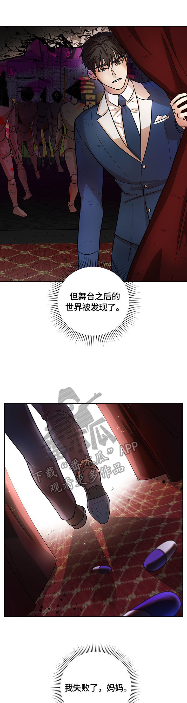 第15话5
