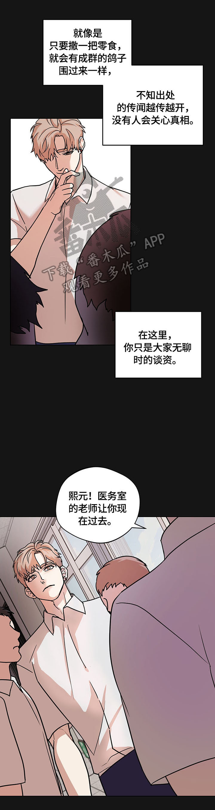 第14话0