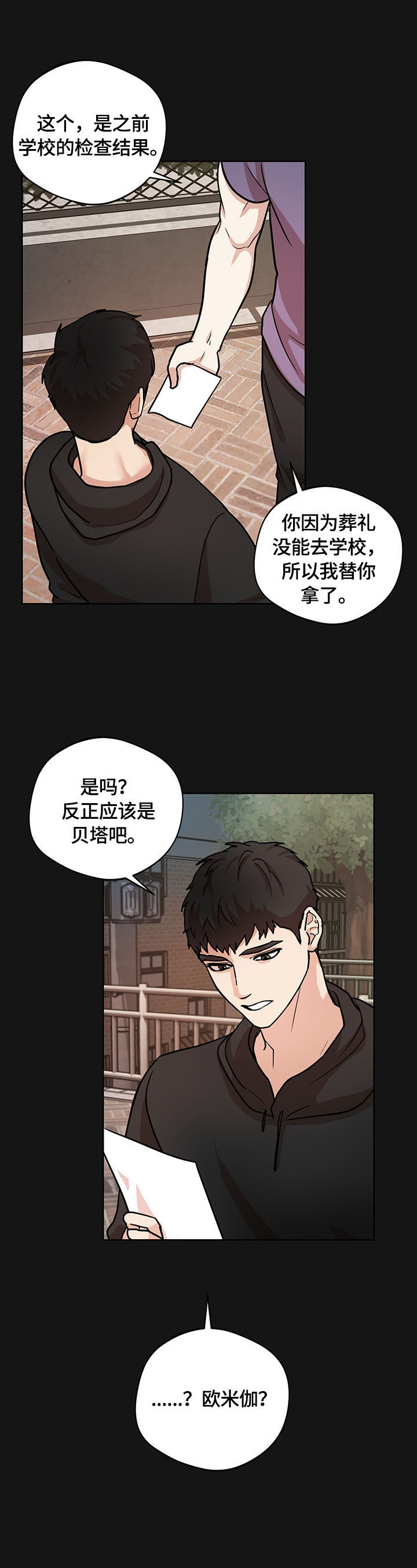 第14话9