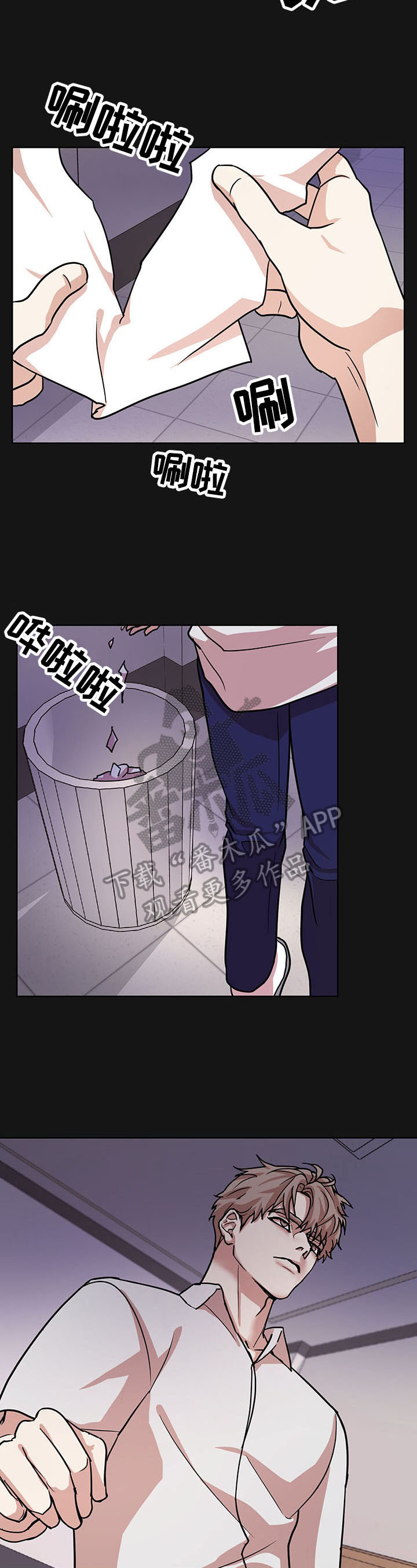 第14话3
