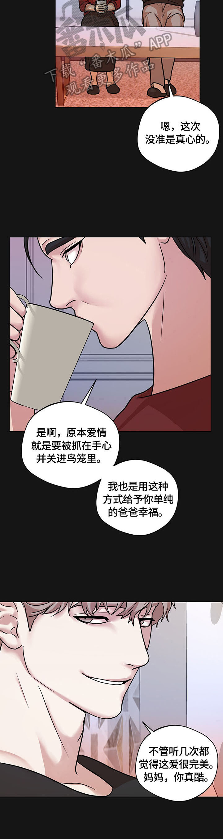 第14话6