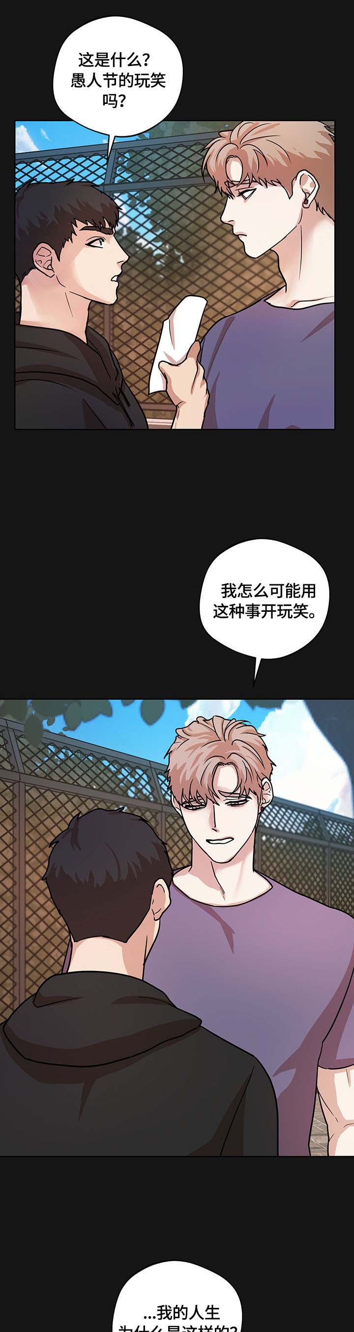第14话10