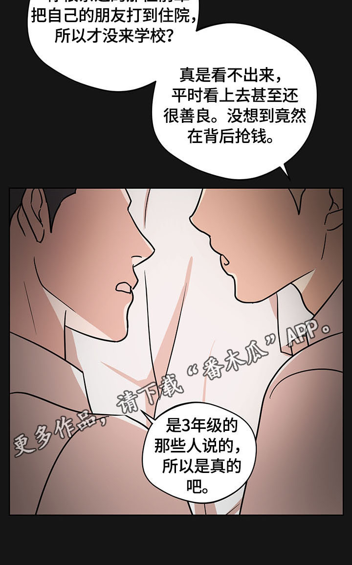 第13话11