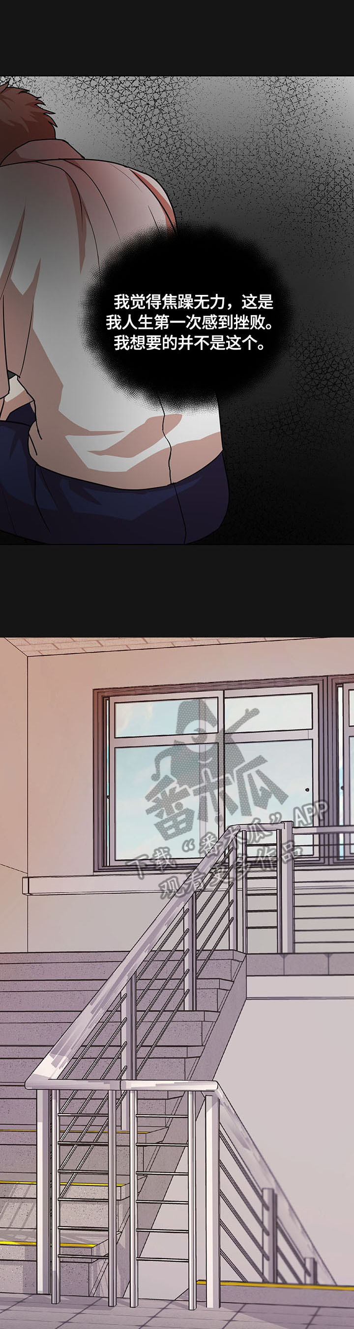 第13话1