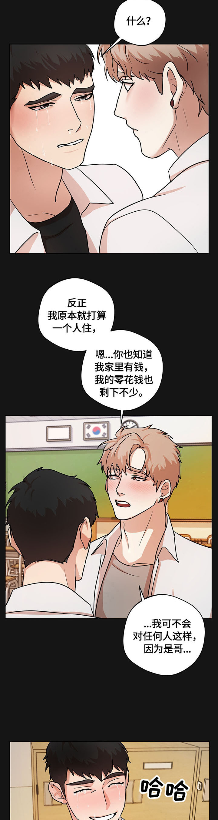 第13话6