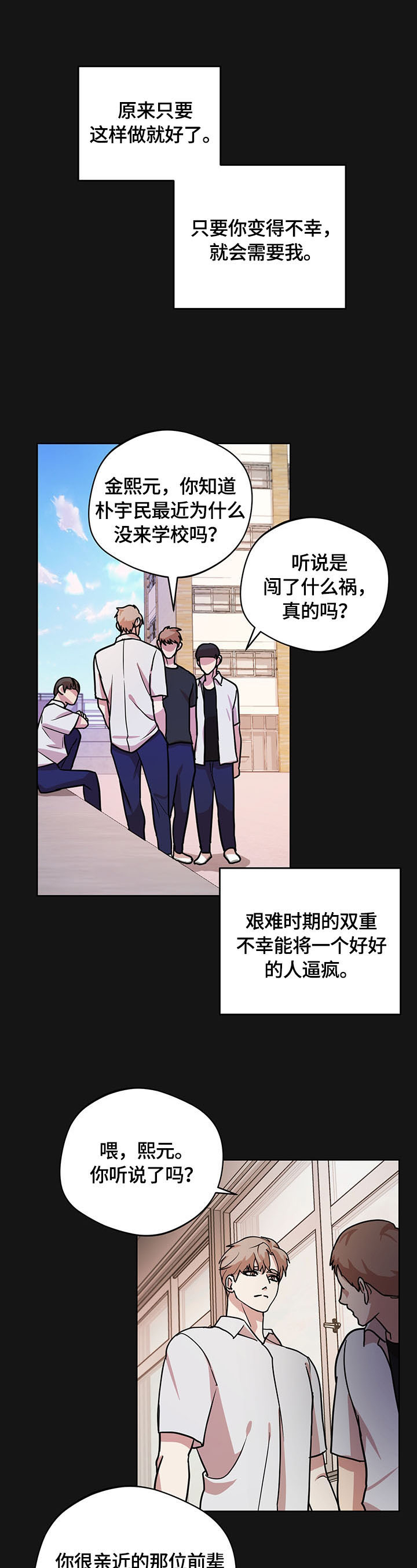 第13话10
