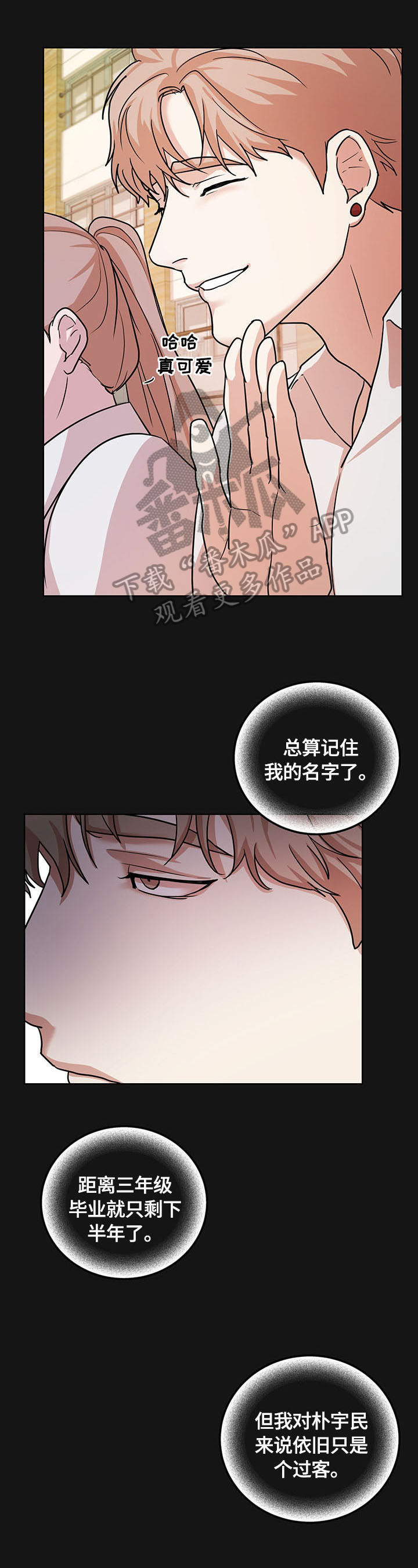第13话0