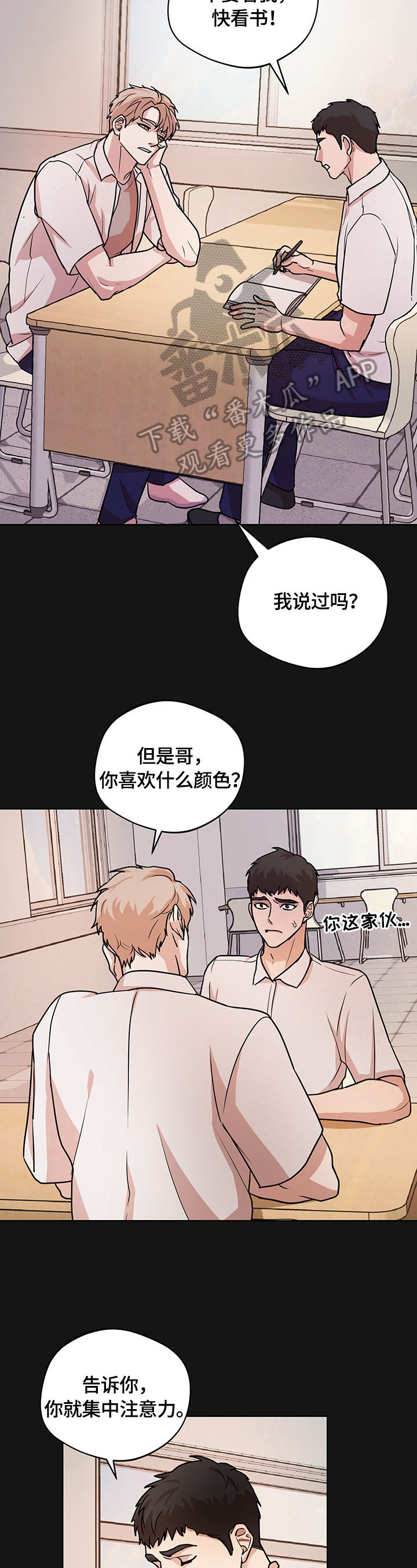 第12话7