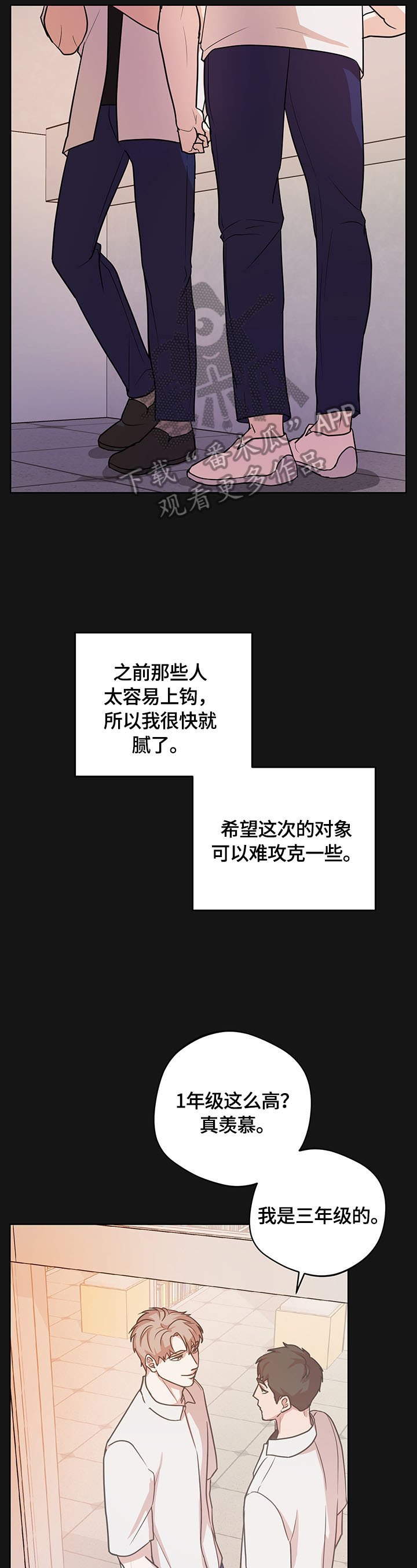 第12话2