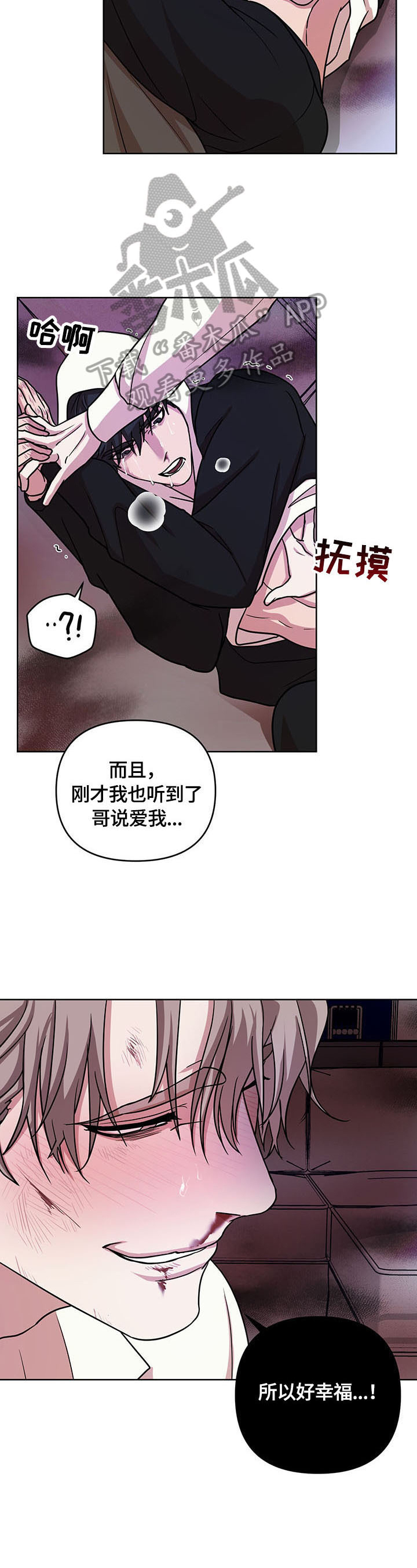 第11话2