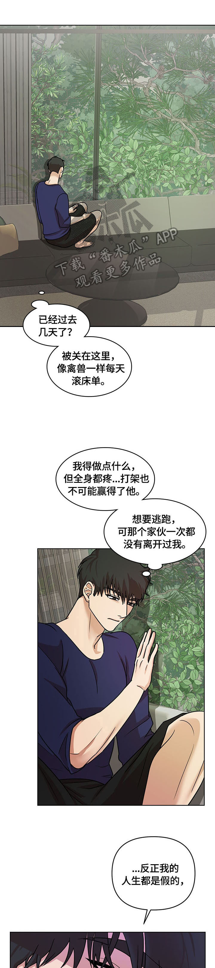 第11话4