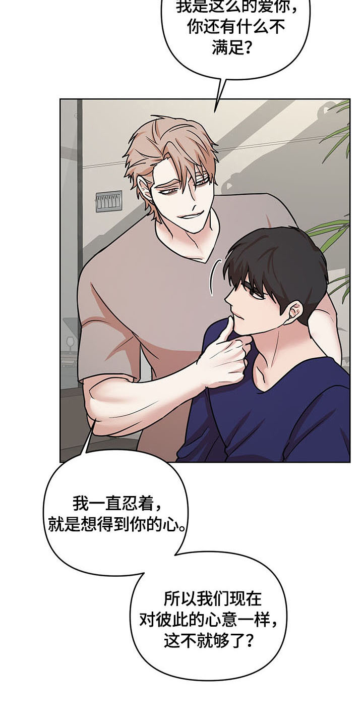 第11话6