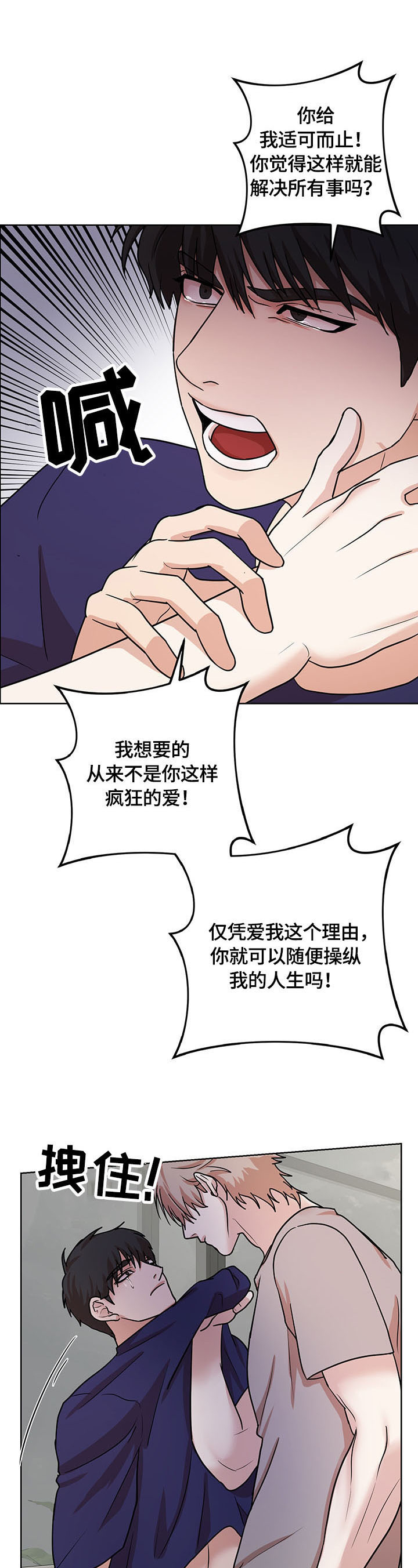 第11话7