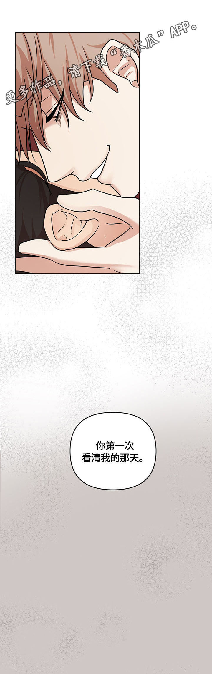 第11话14