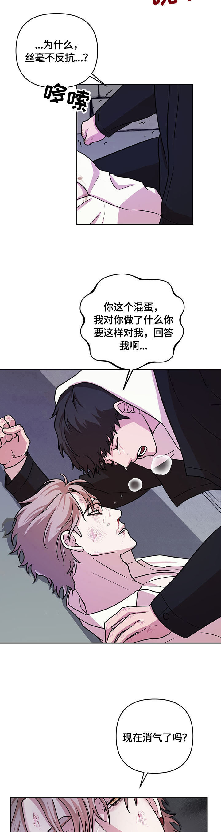 第10话9