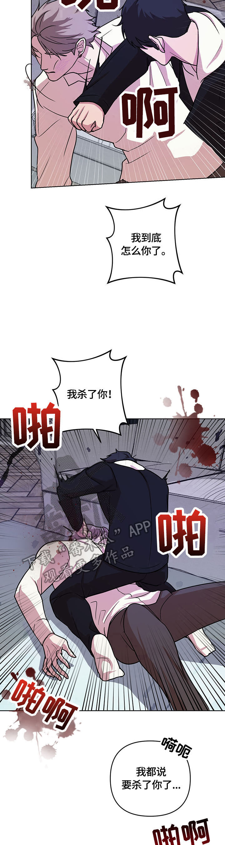 第10话8