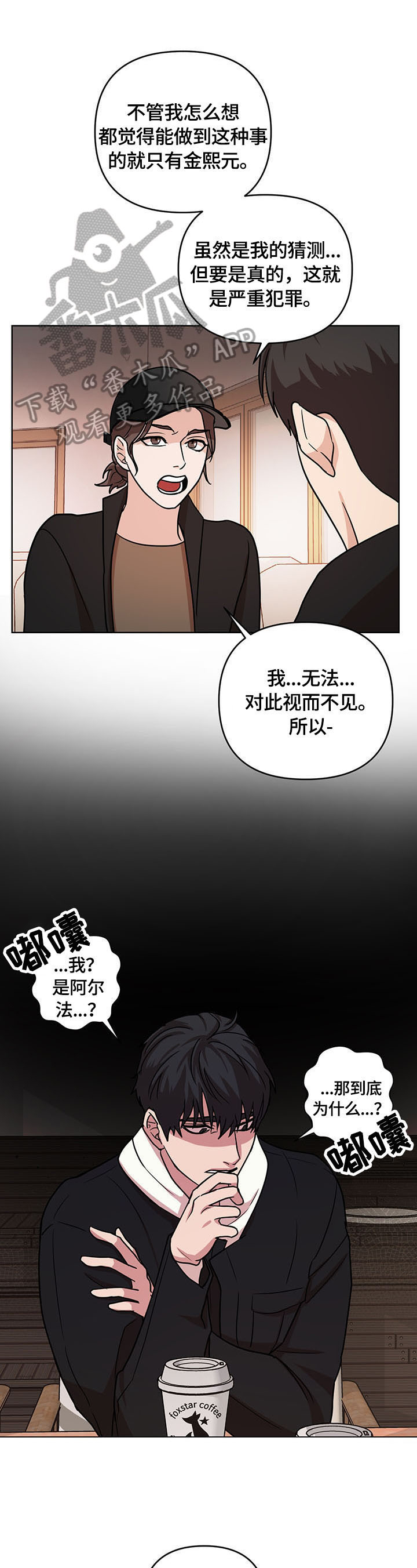 第10话0