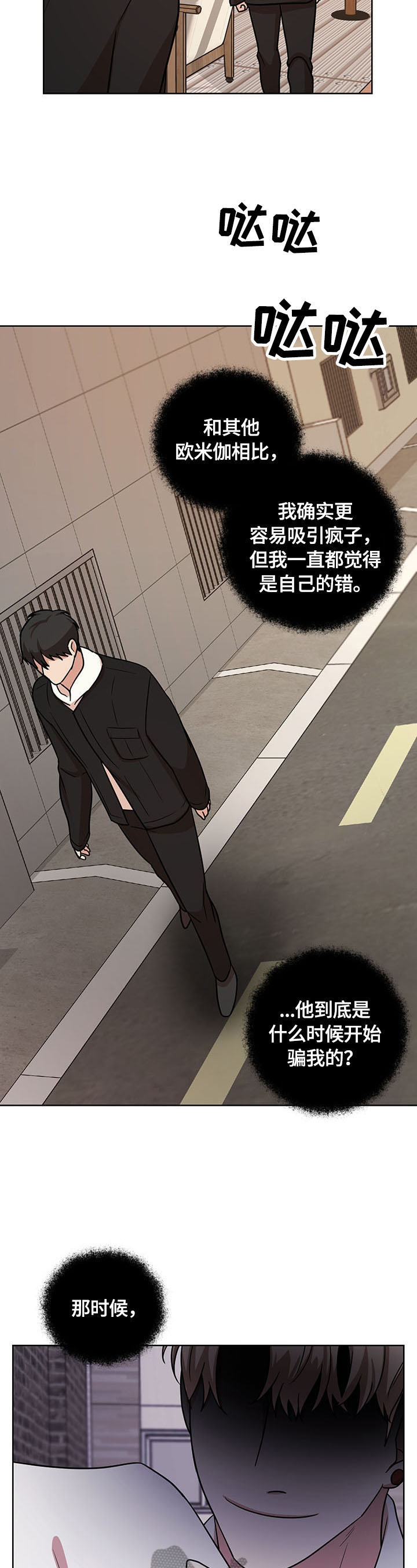 第10话2