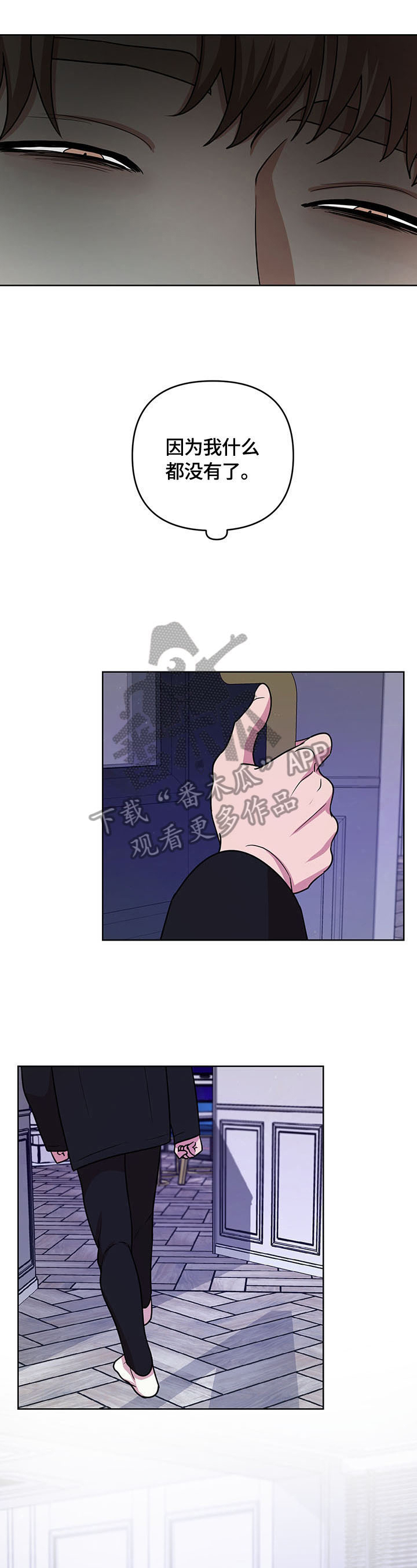 第10话4