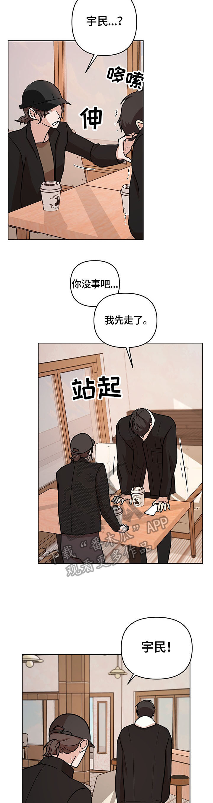 第10话1