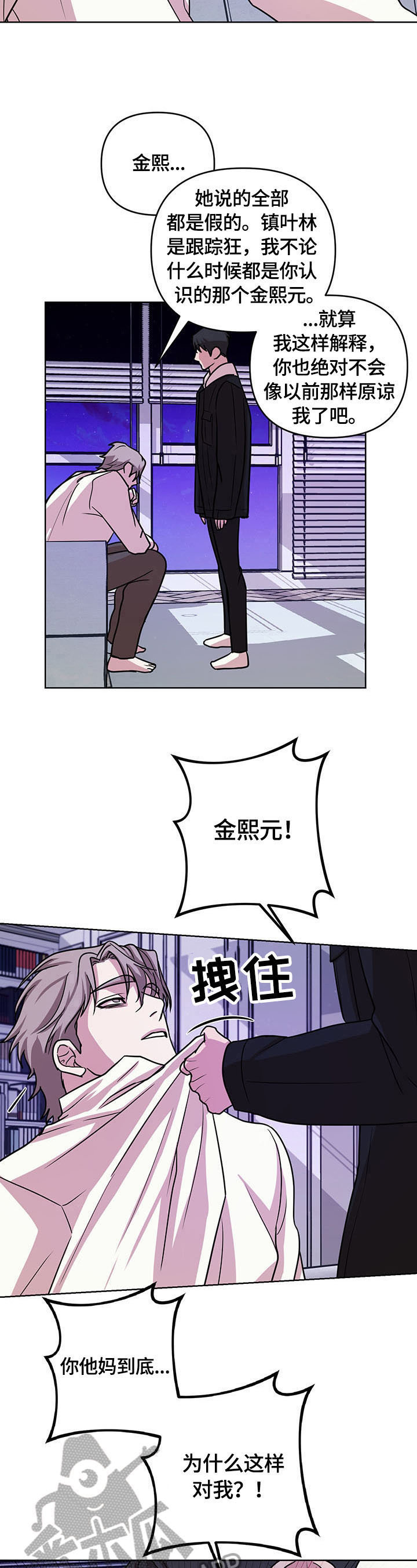 第10话6