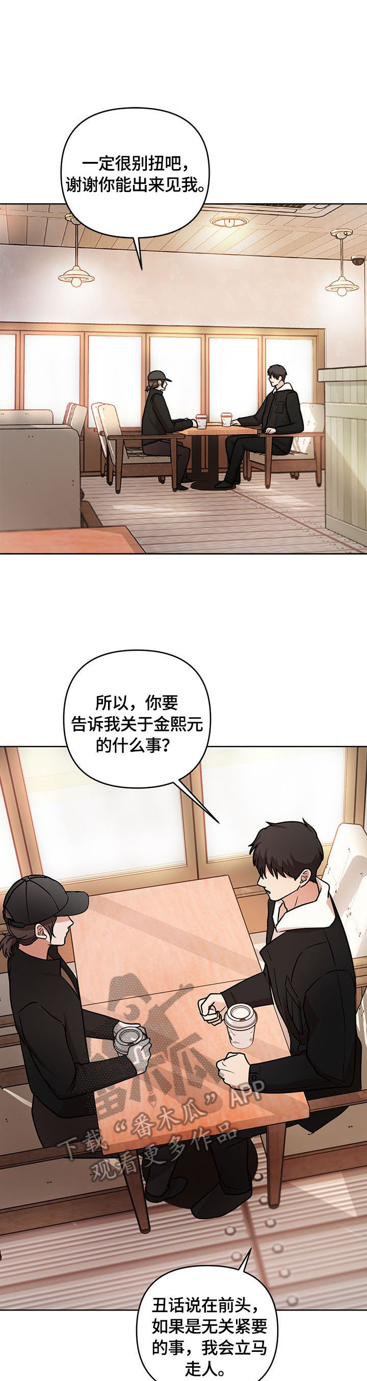 第9话2