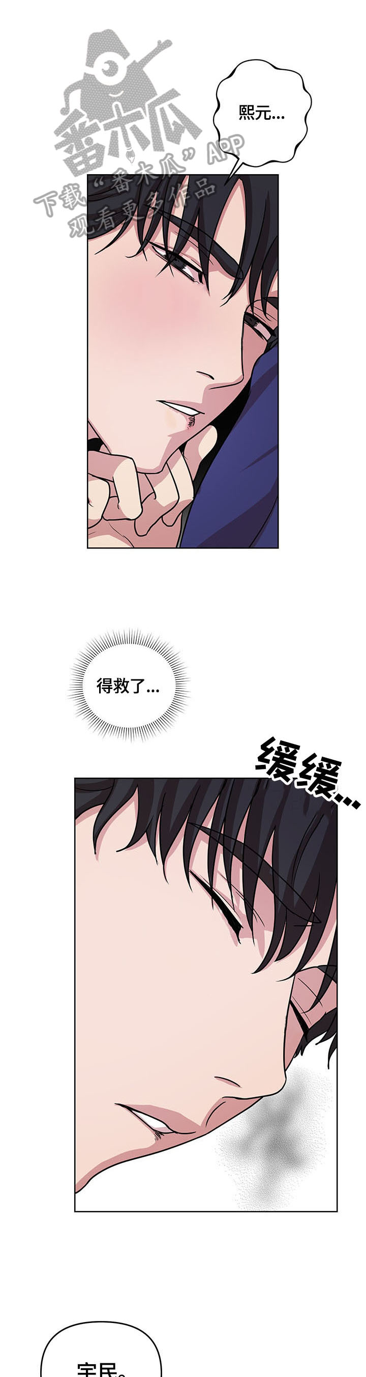 第8话0
