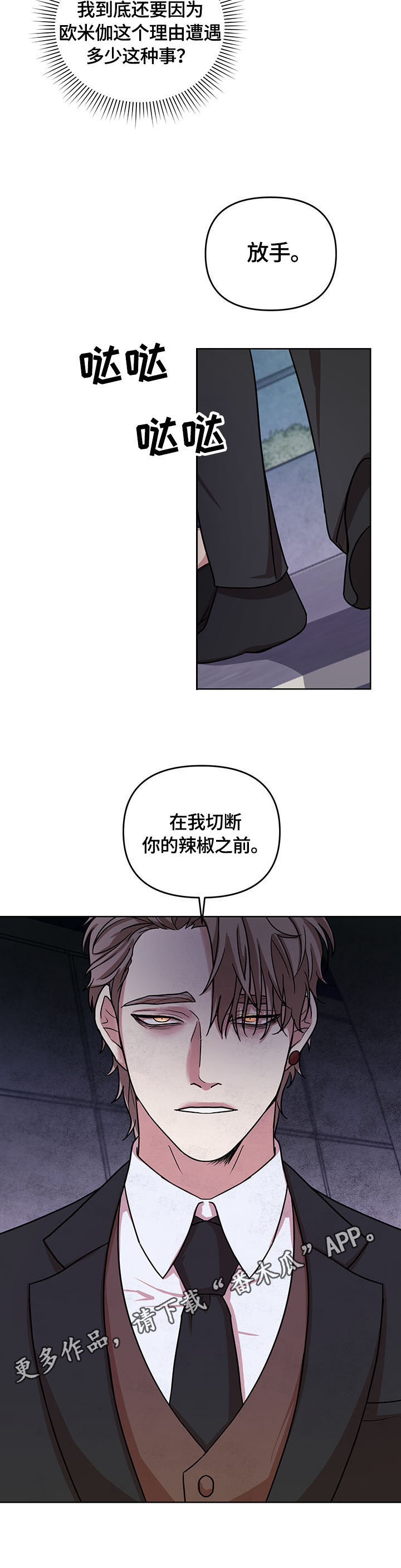 第7话11