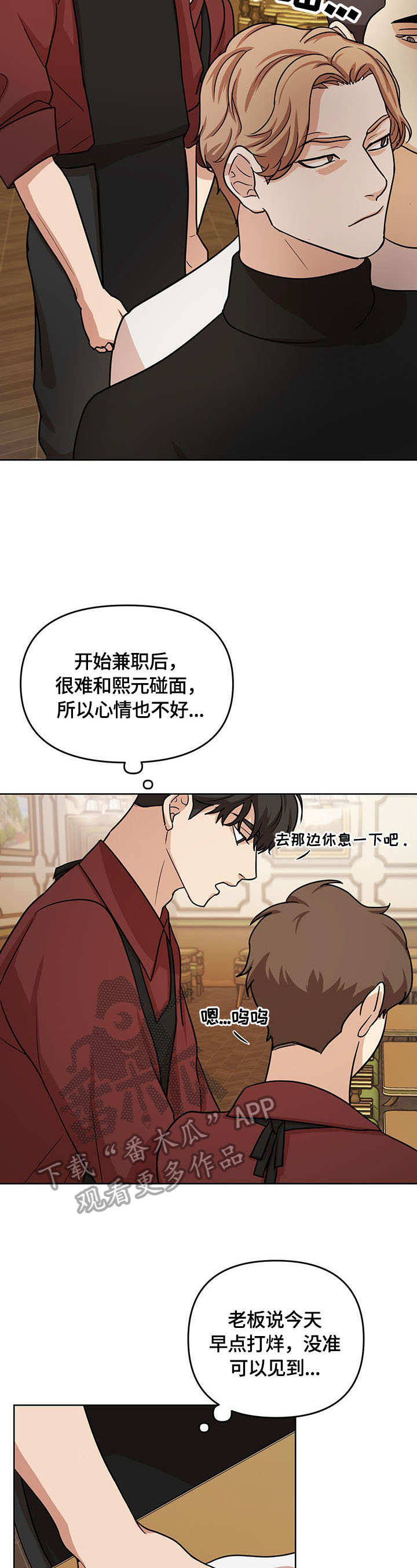 第7话2