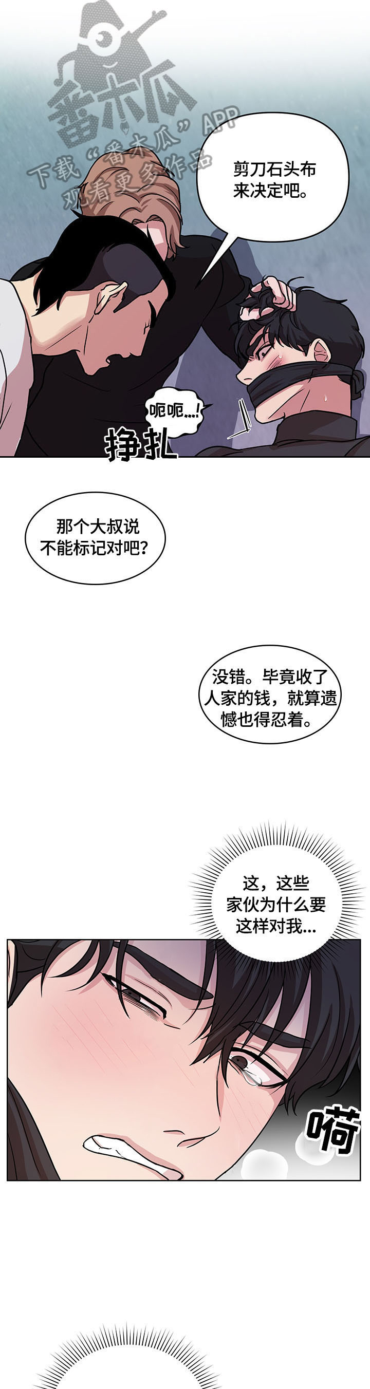 第7话10