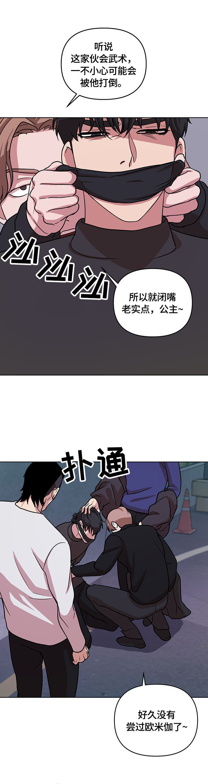 第7话9