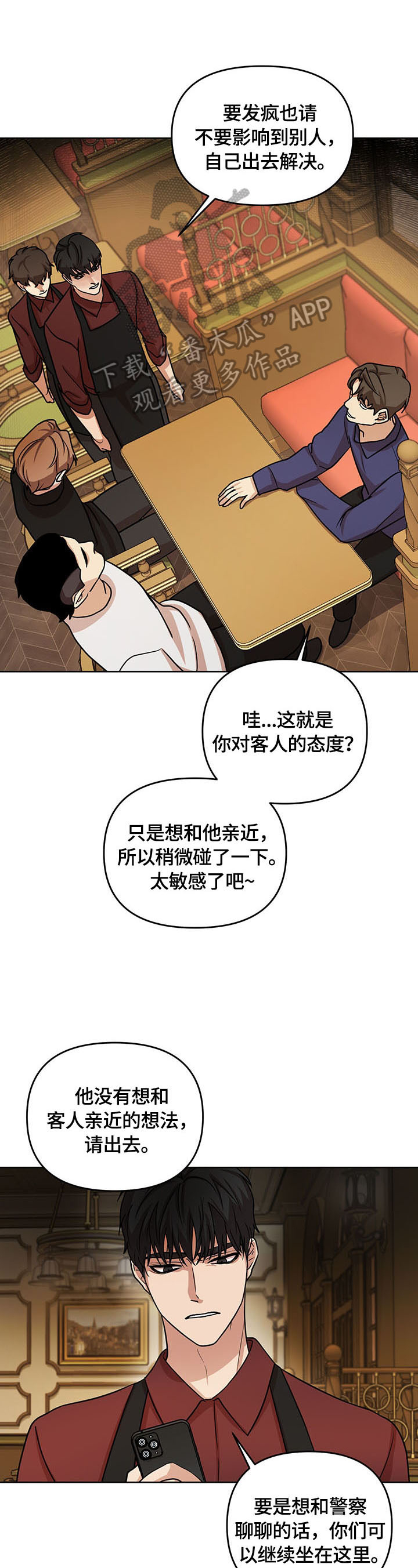 第7话0