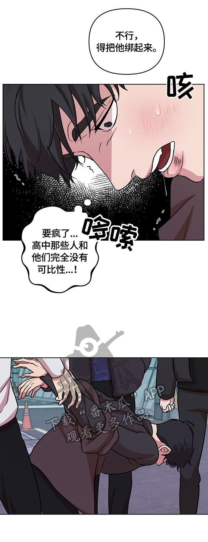 第7话8