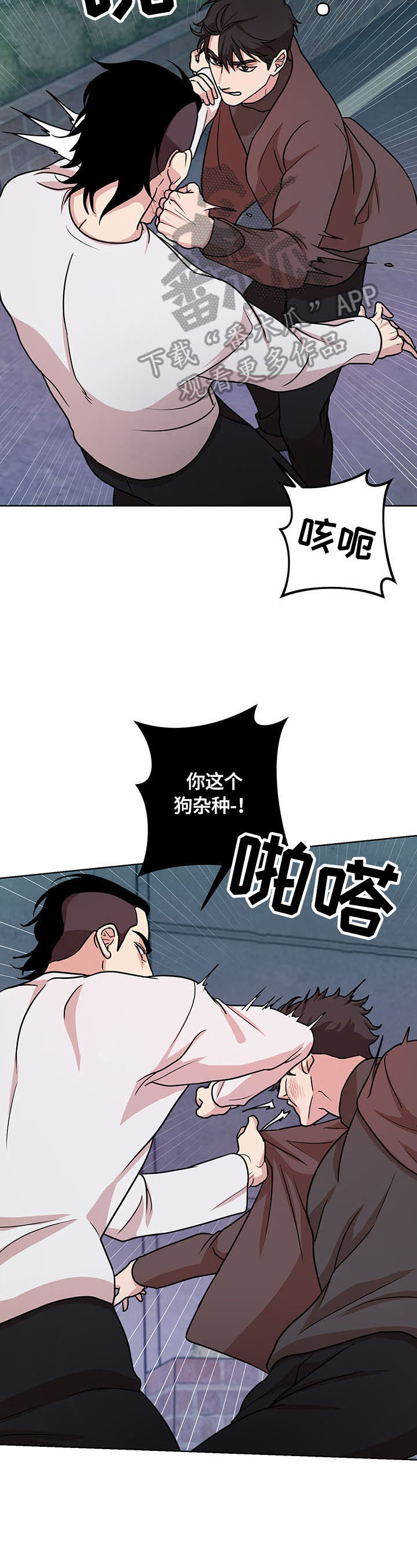 第7话7