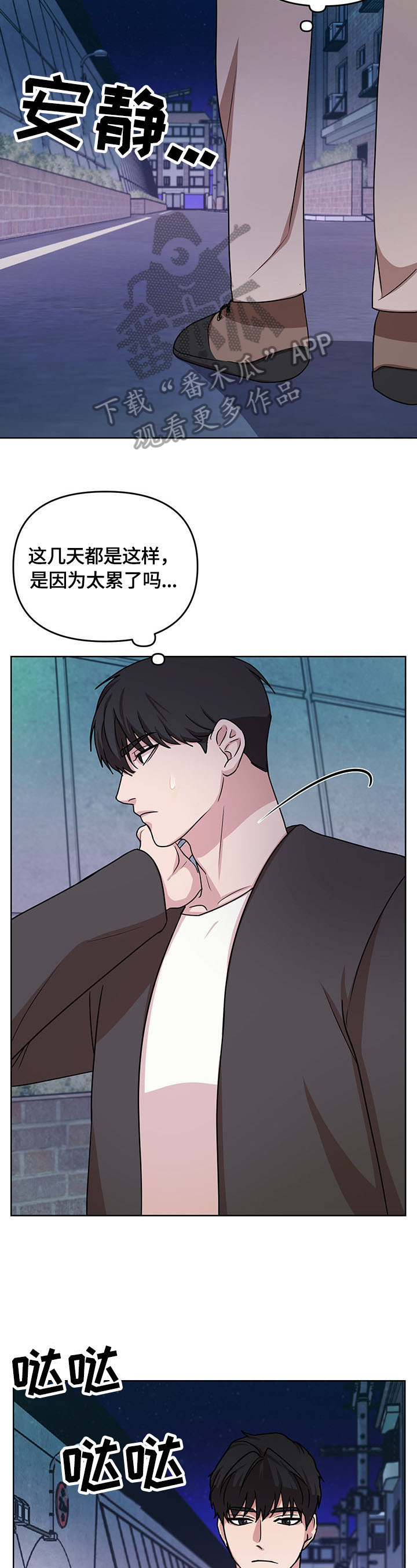 第6话8