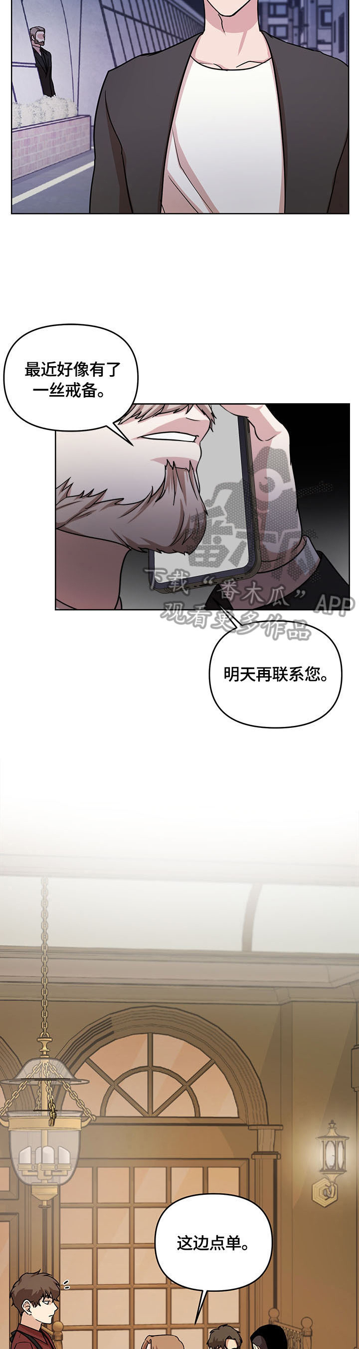 第6话9